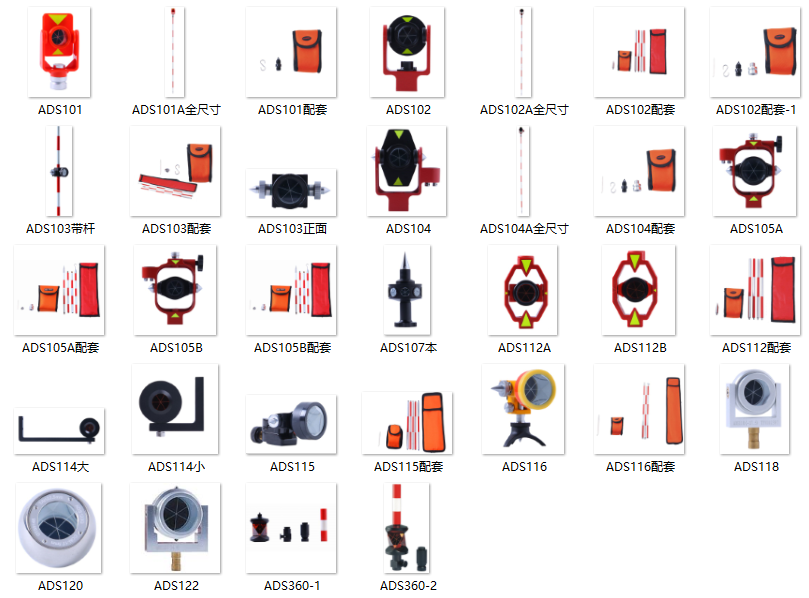 配件(图2)